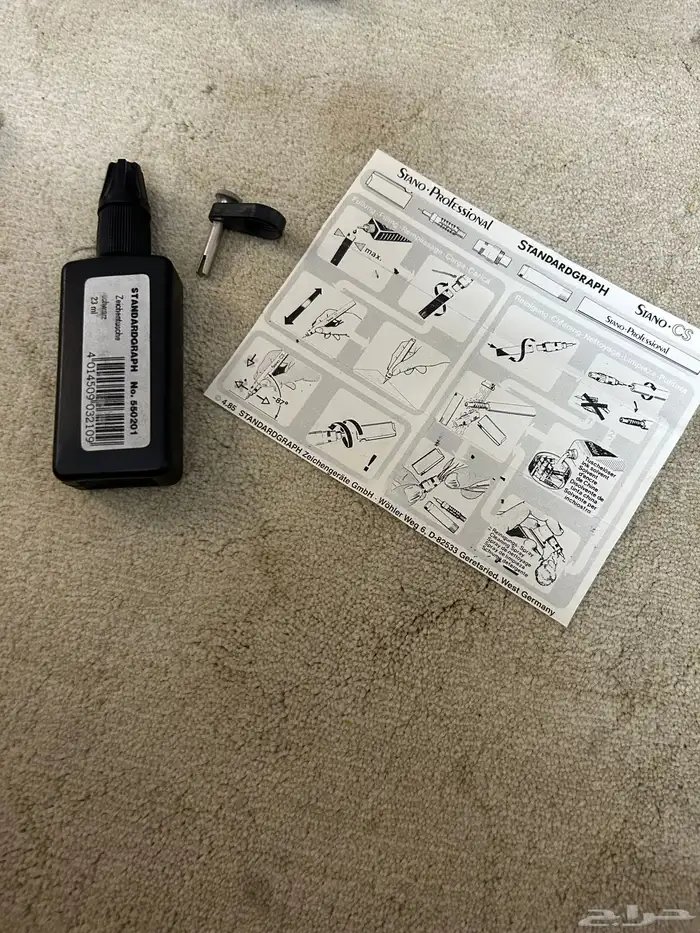 اقلام جغرافيا 5