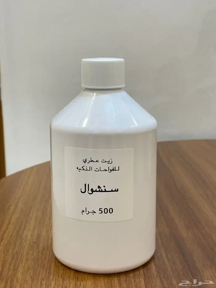 شركة عطرك المفضل للمعطرات والزيوت العطريه بسعر الجمله 0