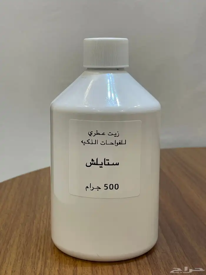 شركة عطرك المفضل للمعطرات والزيوت العطريه بسعر الجمله 2