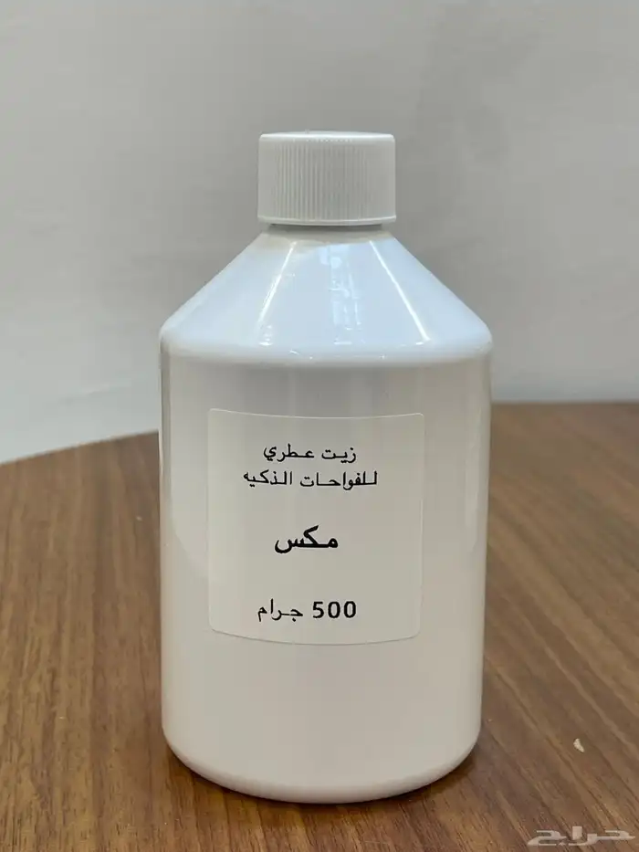 شركة عطرك المفضل للمعطرات والزيوت العطريه بسعر الجمله 1