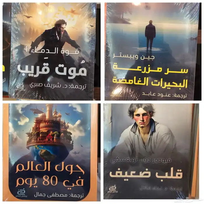 روايات وقصص عالميه جديدة لم تستعمل و للتواصل واتس 1