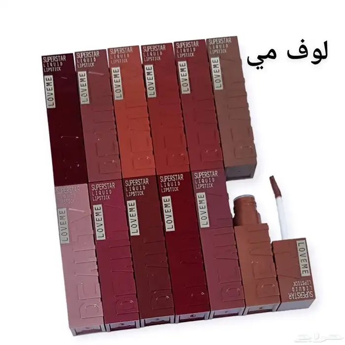 صامطة الخوالف 5