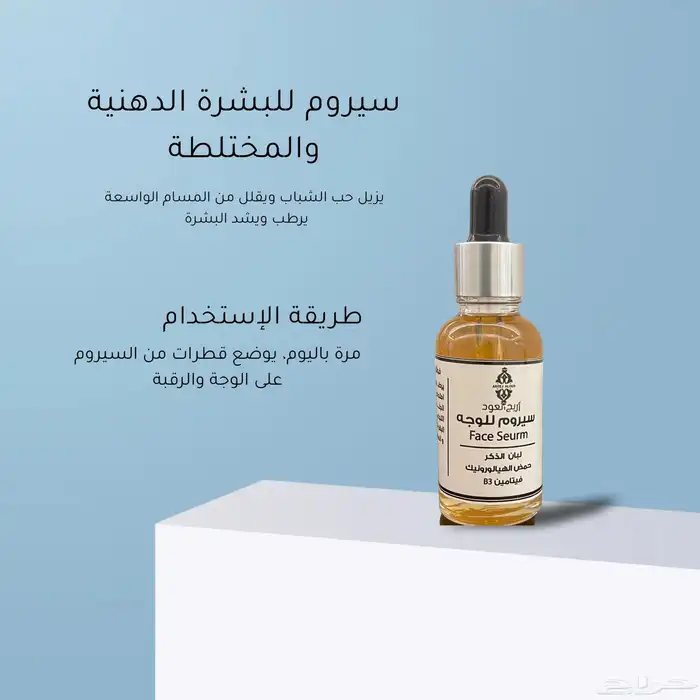 مستحضرات تجميل بالجملة 1
