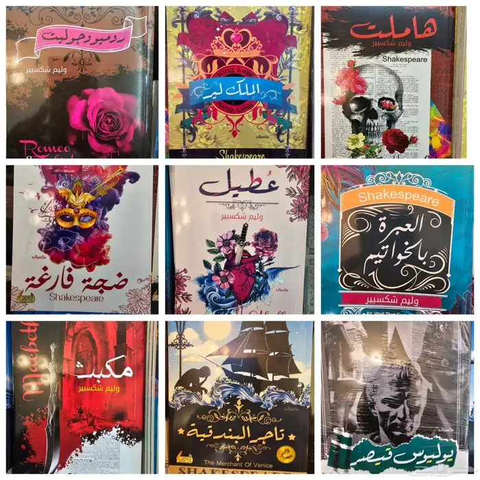 روايات وقصص عالميه جديدة لم تستعمل و للتواصل واتس 2