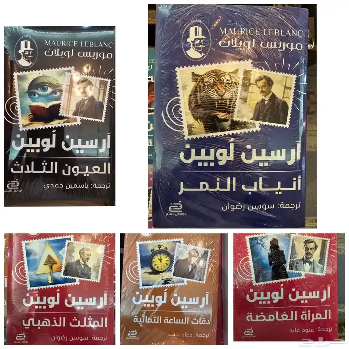 روايات وقصص عالميه جديدة لم تستعمل و للتواصل واتس 3