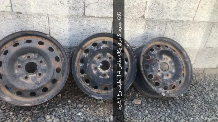 جنوط نيسان وجنوط كامري وجنوط GT 0