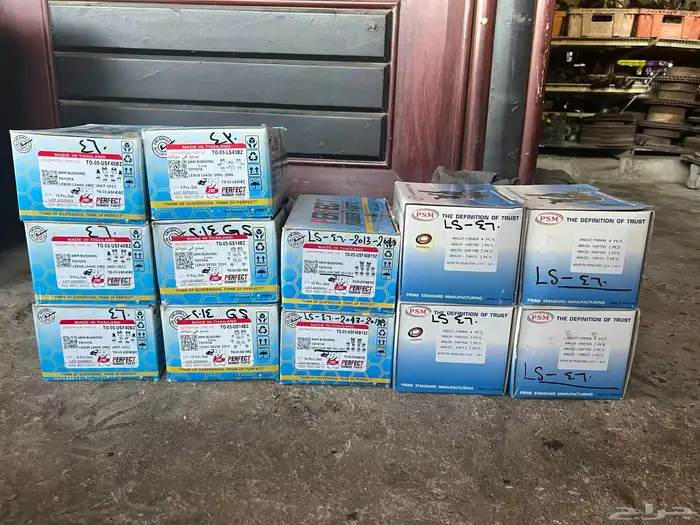 جلد مقصات لكزس 2