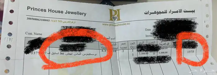 ساعة ألماس فخمه راقيه جدا 9