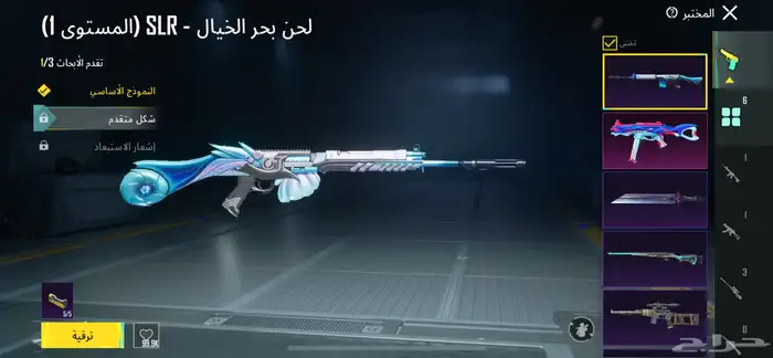حساب ببجي 21