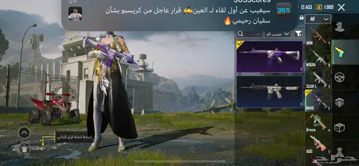 حساب ببجي 30