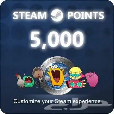 نقاط ستيم Steam points shop 3