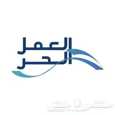 تسجيل بسعر رمزي حياكم واتس 0