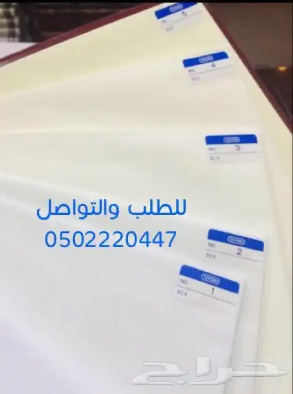 اقمشة رجالية كويتية يابانية اعلى تقيمات بموقع حراج 5