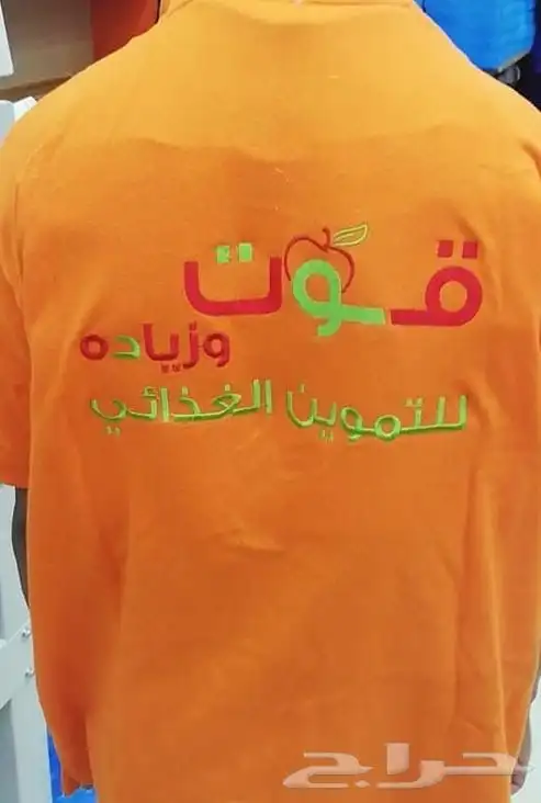 تطريز زي موحد 9