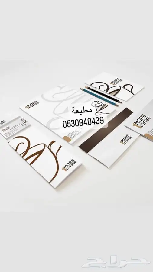 مطبعة.. مطابع..مطبوعات 11