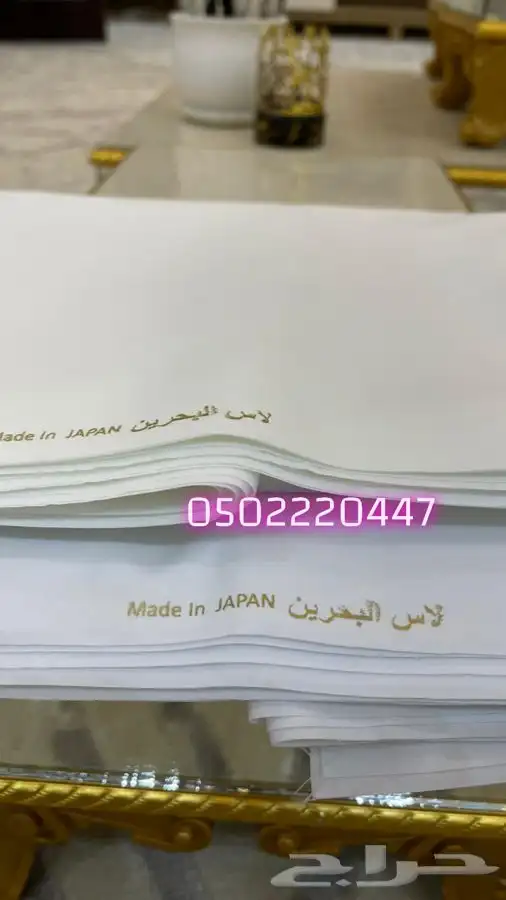 اقمشة رجالية كويتية يابانية اعلى تقيمات بموقع حراج 14