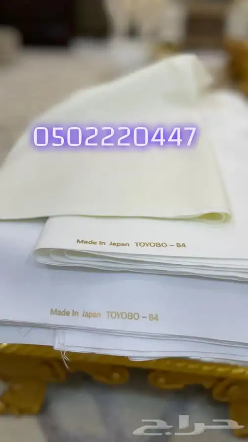 اقمشة رجالية كويتية يابانية اعلى تقيمات بموقع حراج 11