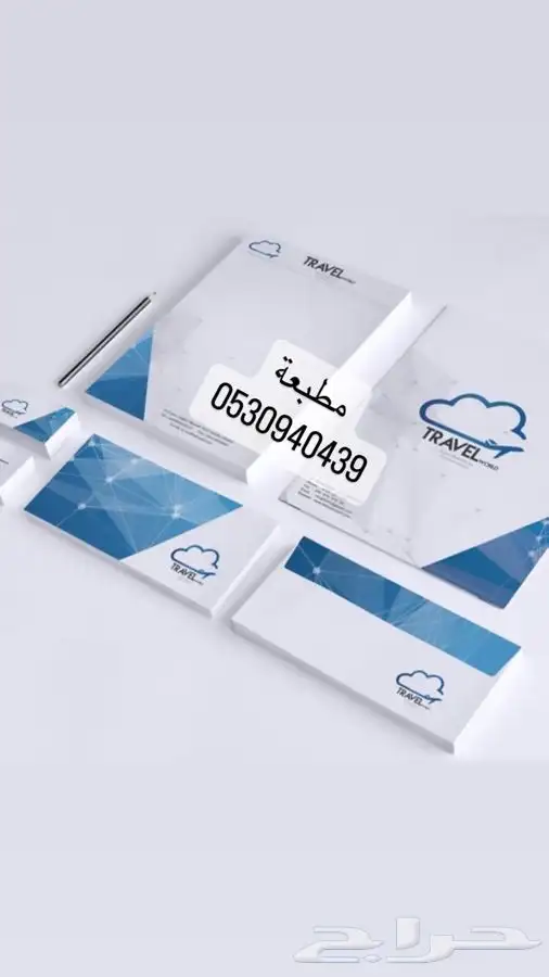 مطبعة.. مطابع..مطبوعات 17