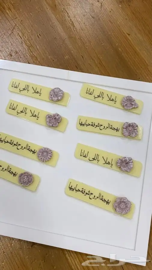 حلويات مطبخ مناير 0