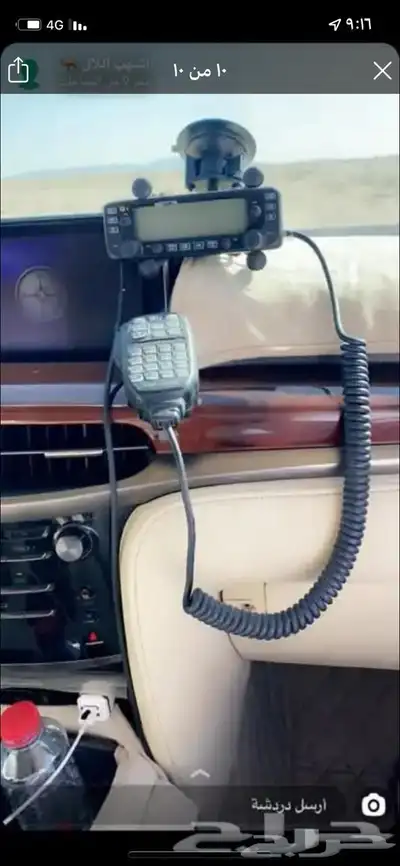 جميع انواع الأجهزة اللاسلكيه ومستلزماتها ووكي توكي 9