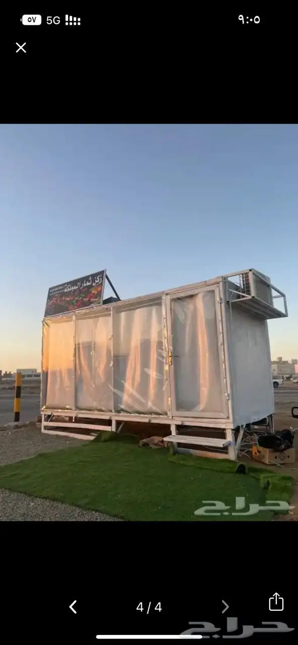 تفصيل فود ترك الموقع جدة 0