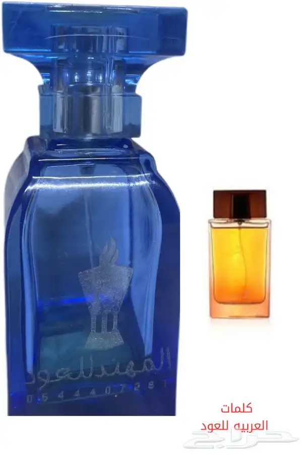 تميزمعنا 2عطرو1مجانا ب130ريال و4و1مجانا ب220ريال 11