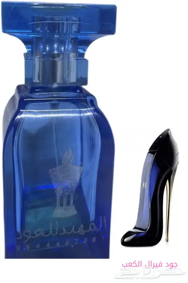 تميزمعنا 2عطرو1مجانا ب130ريال و4و1مجانا ب220ريال 28