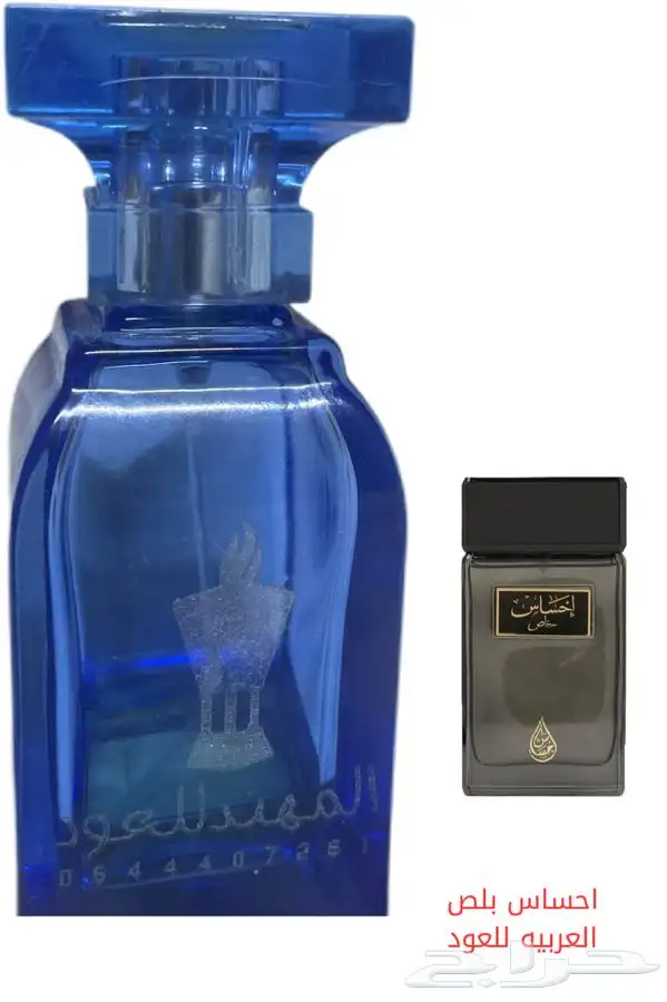 تميزمعنا 2عطرو1مجانا ب130ريال و4و1مجانا ب220ريال 9