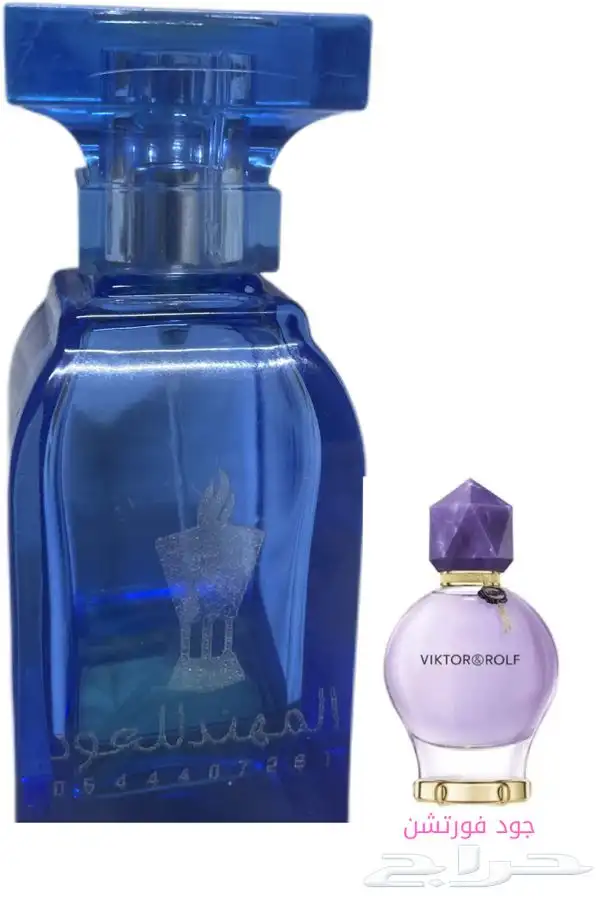 تميزمعنا 2عطرو1مجانا ب130ريال و4و1مجانا ب220ريال 20