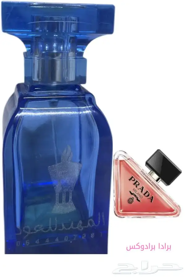تميزمعنا 2عطرو1مجانا ب130ريال و4و1مجانا ب220ريال 31