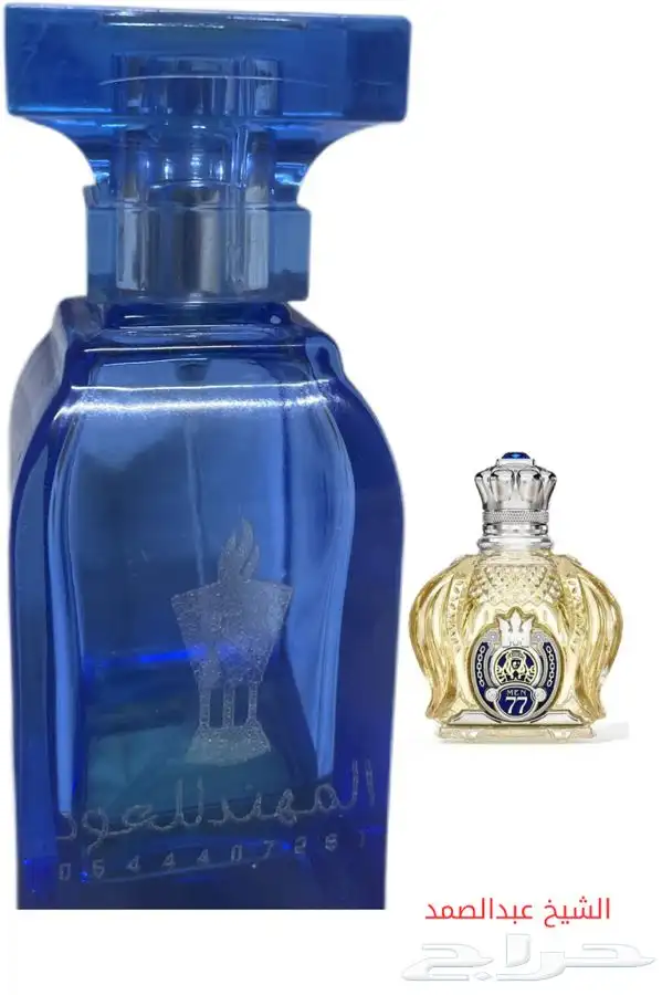 تميزمعنا 2عطرو1مجانا ب130ريال و4و1مجانا ب220ريال 1