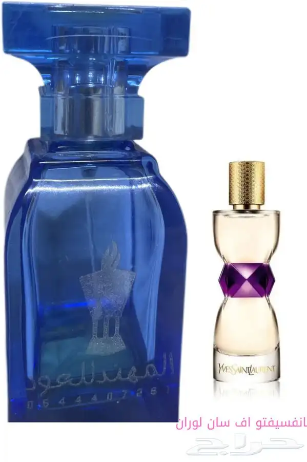 تميزمعنا 2عطرو1مجانا ب130ريال و4و1مجانا ب220ريال 35