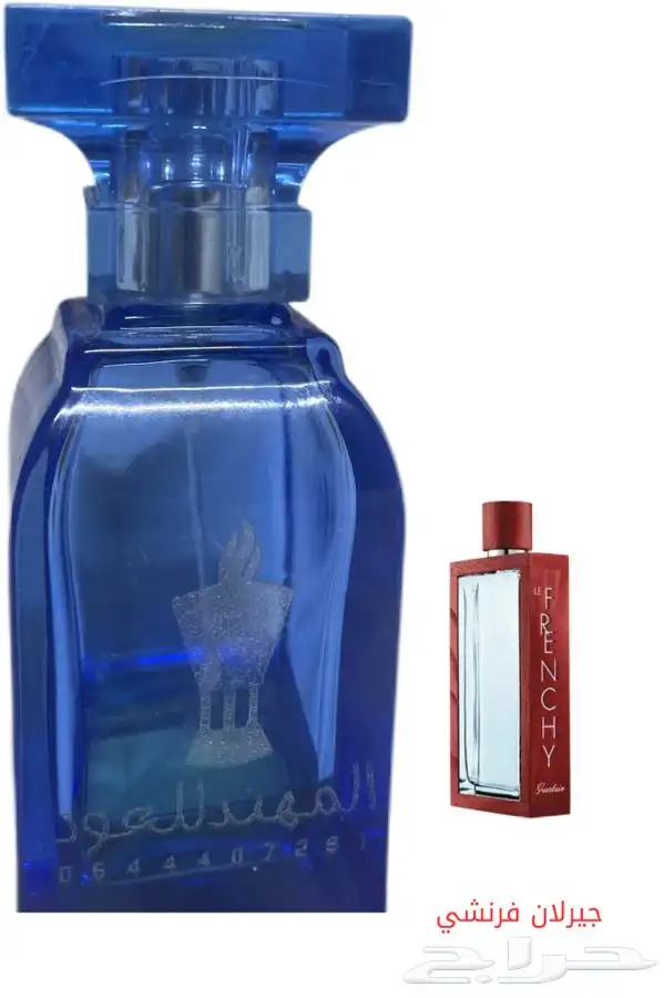 تميزمعنا 2عطرو1مجانا ب130ريال و4و1مجانا ب220ريال 6