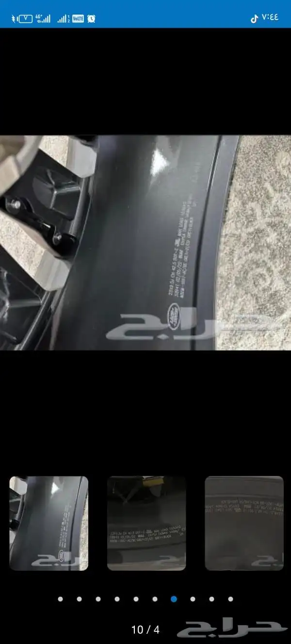 جنوط رنج SV مقاس23 8