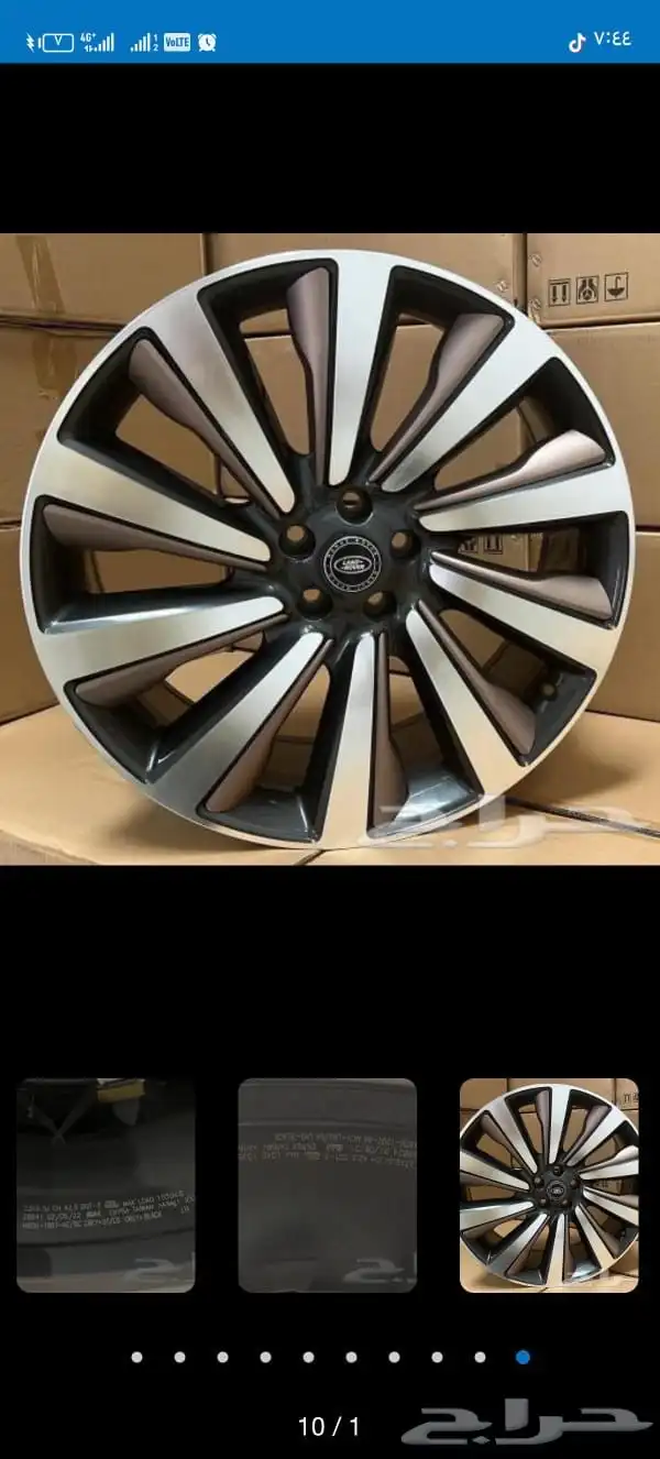 جنوط رنج SV مقاس23 9