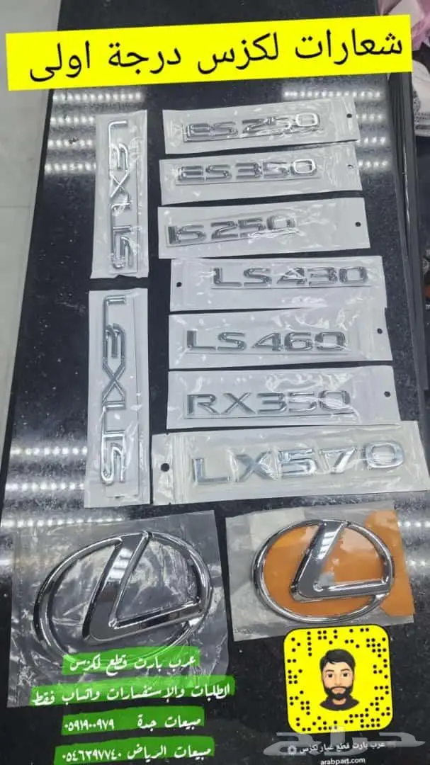 شبك فوق وتحت لكزس RX2016 2018 7