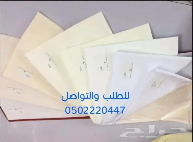 اقمشة رجالية كويتية يابانية اعلى تقيمات بموقع حراج 4