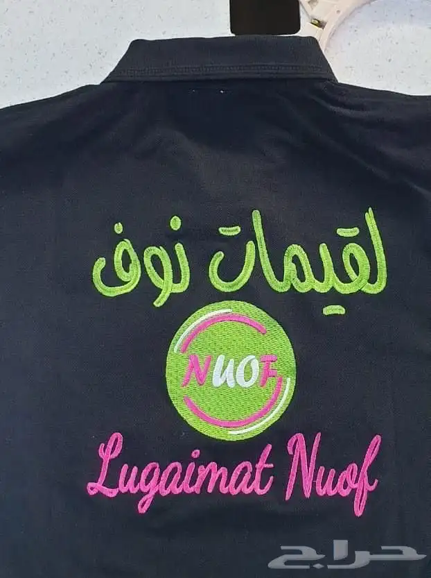 تطريز زي موحد 7