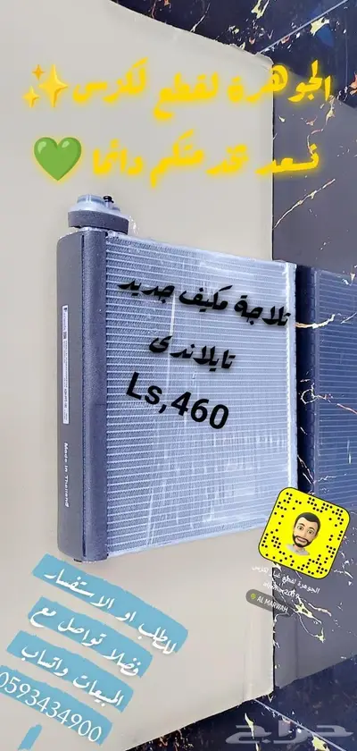 طقم مساعدات امامى وخلفى جديد يابانى LEXUS LS 2007 2018 6