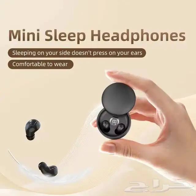 سماعات غش صغيره 0