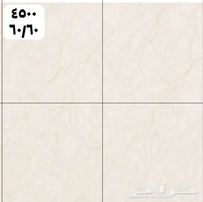 60_60 سيراميك نخب اول عرض خاص ل 5 ايام واصل من المصنع 5