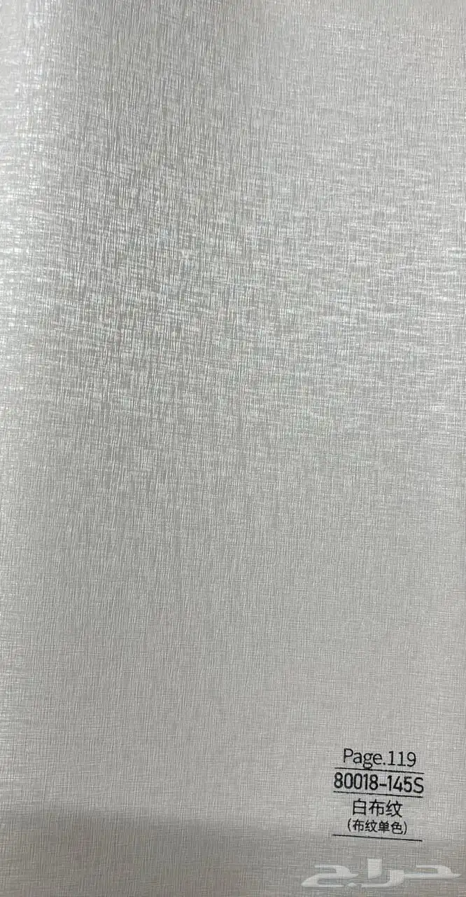 ديكورات داخليه 11
