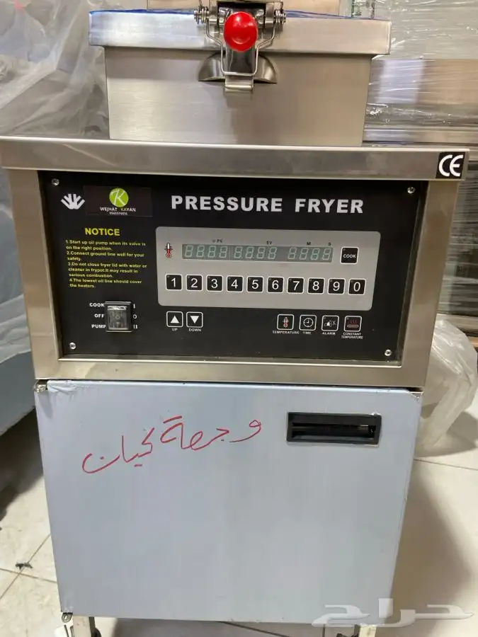 مكينة بروست 1