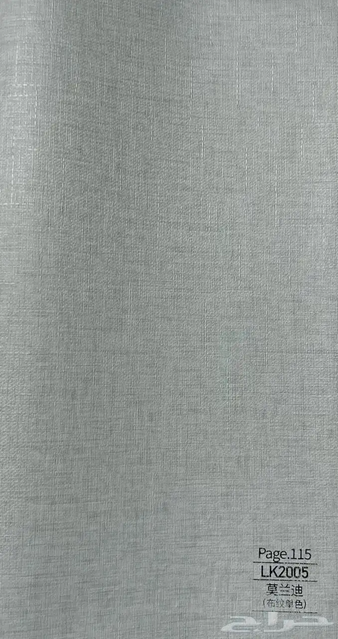 ديكورات داخليه 8