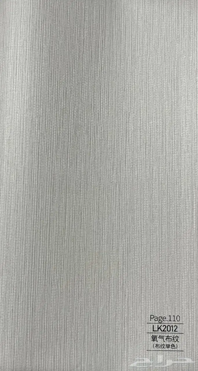 ديكورات داخليه 10