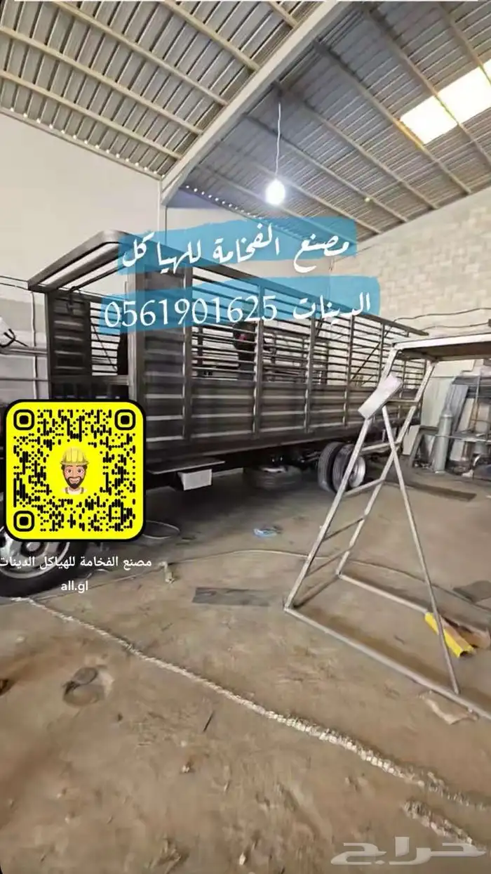 تفصيل دينات ومعدات شركة الفخامه 5