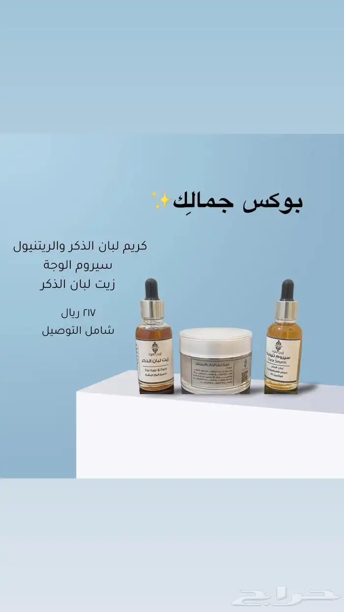 مستحضرات تجميل بالجملة 0