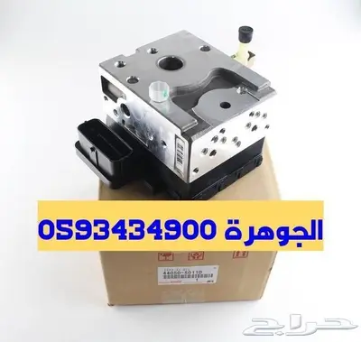 طقم مساعدات امامى وخلفى جديد يابانى LEXUS LS 2007 2018 5