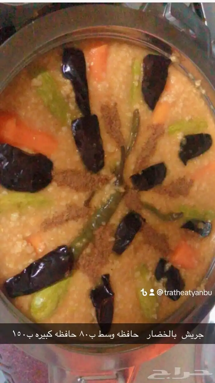 اكلات شعبيه لذيذه 6