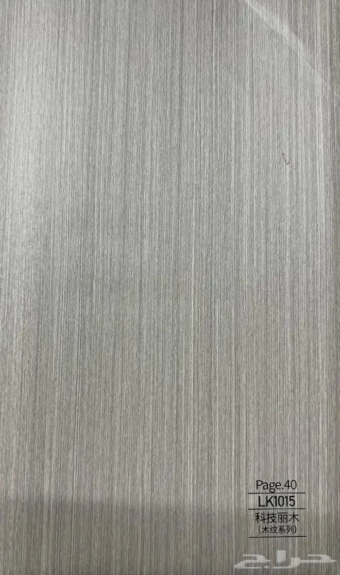 ديكورات داخليه 3